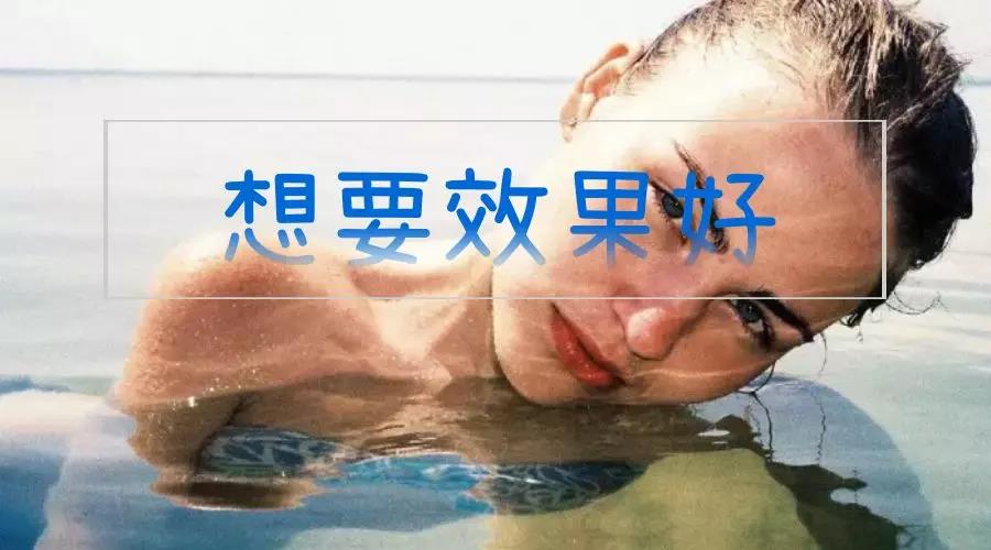 水光的價格是多少