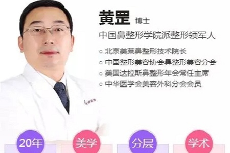 隆鼻手術(shù)切口在哪里？才能自然不留疤