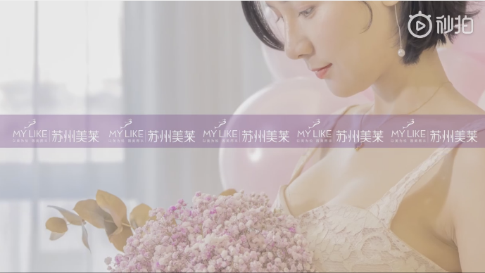 蘇州美萊女神節(jié)定制動感美胸案例