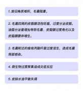 美萊醫(yī)生為大家整理了一份祛痘指南，需要的姐妹速領(lǐng)