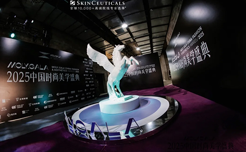 杭州美萊閃耀2025中國時尚美學(xué)盛典，定義美學(xué)新紀(jì)元！