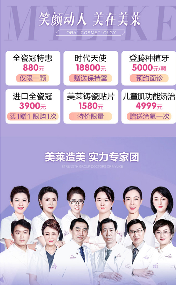 沈陽暑假變美季，學(xué)生優(yōu)惠媽媽同美感恩特價